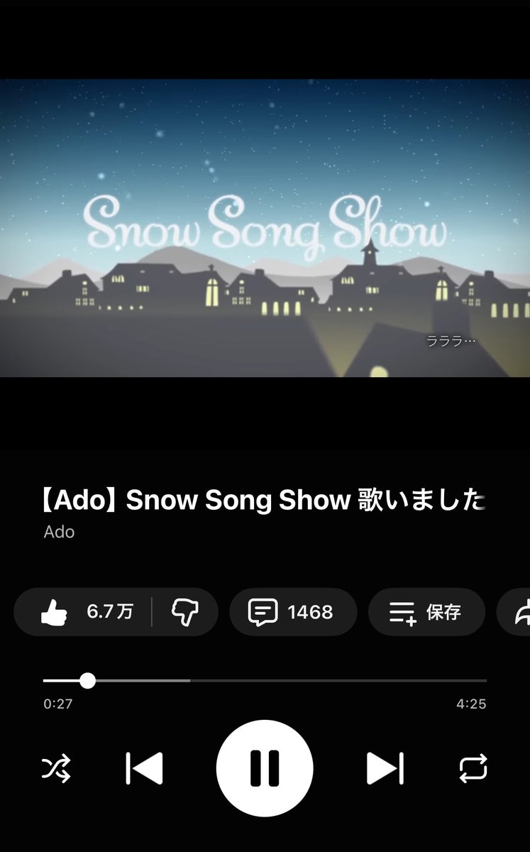 Blu1024Ros's tweet photo. 今日の1曲💙
【Ado】 Snow Song Show 歌いました
クリスマスまであと58日🎄
昨日寒かったのに今日暑いのなんで〜?
#Ado #SnowSongShow https://t.co/2tS4LQMhd2