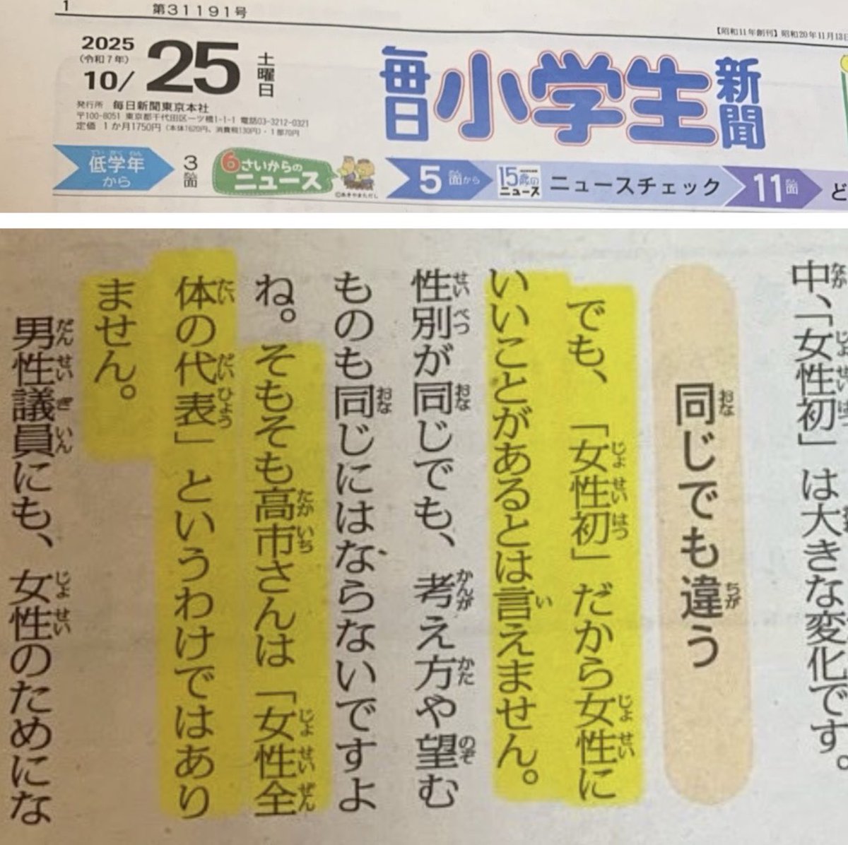 Tweet media one