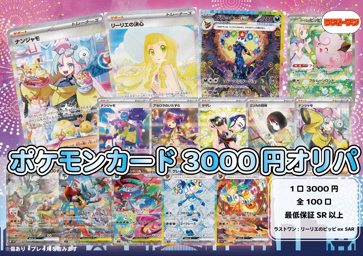 カードショップとんとん on X