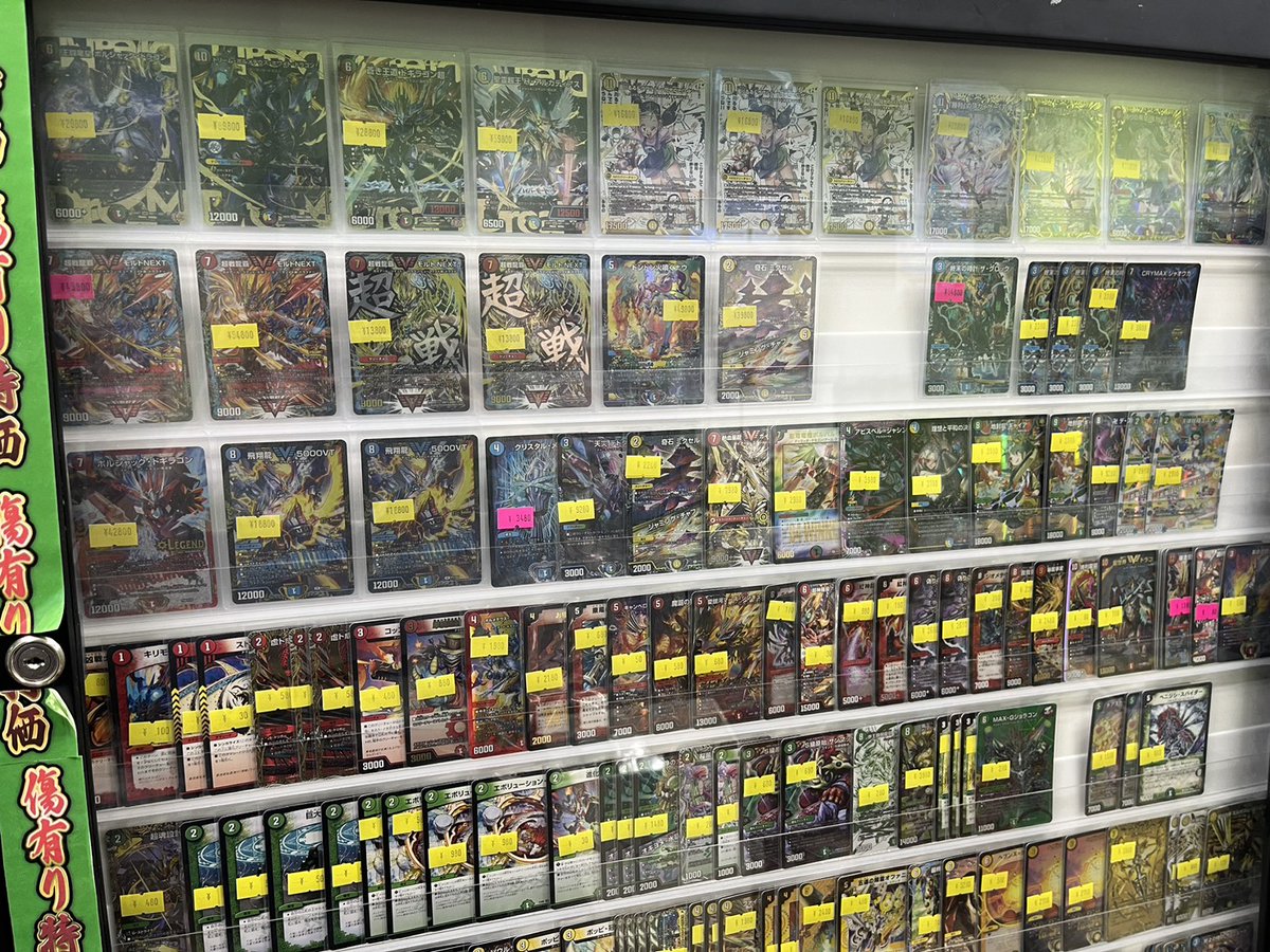 ポンポコ様 カードショップポンポコ on X