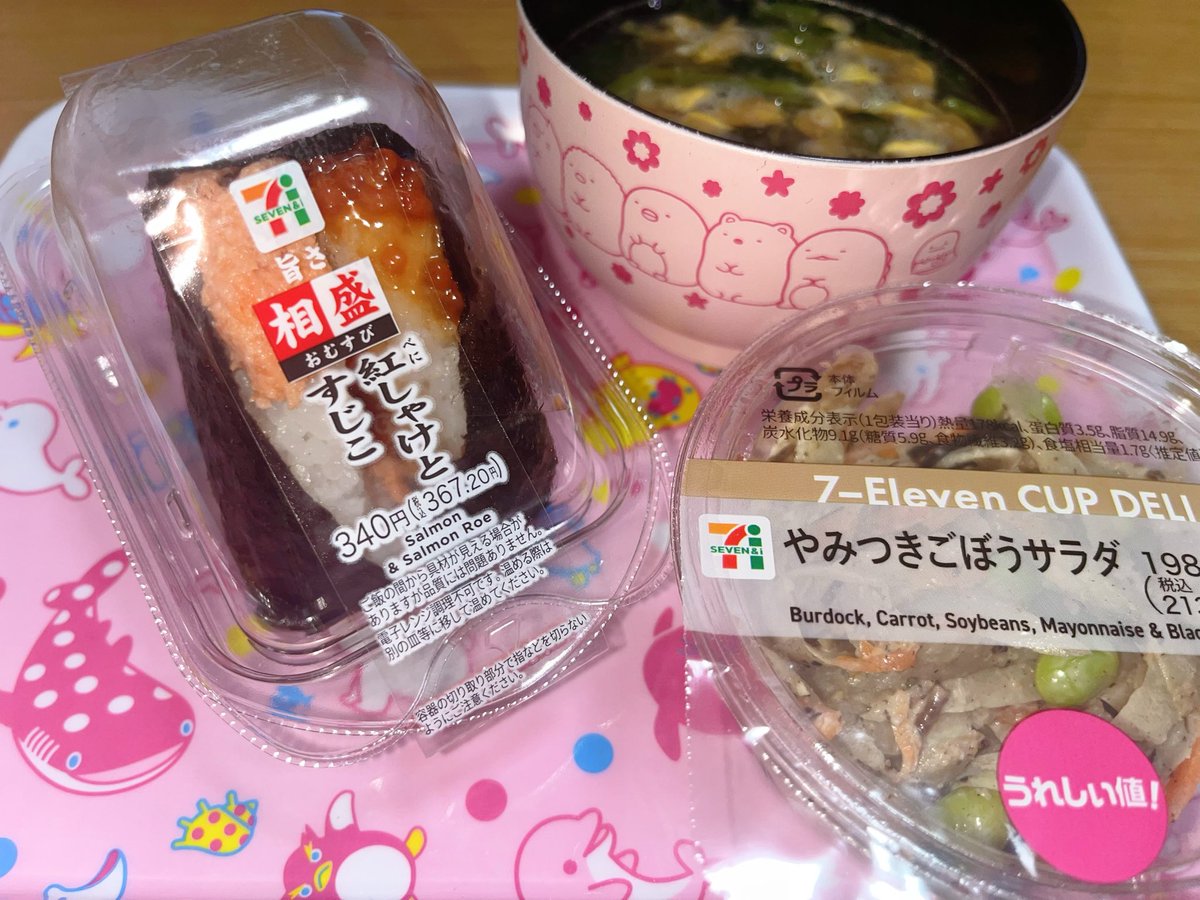 ぼたん様♡ありがとうございます♡ ひろたん(つぼまど推し) (@TuboMado1029) / Posts / X