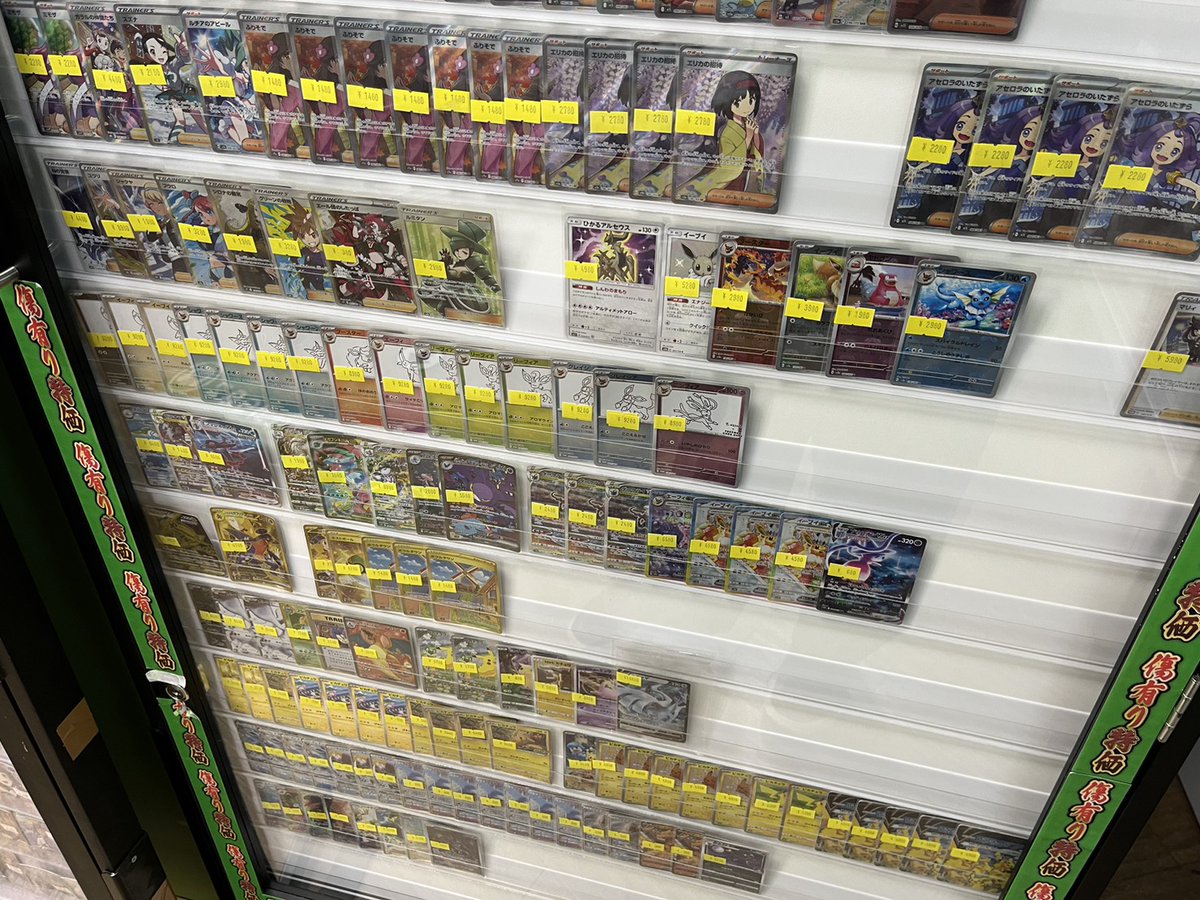 カードショップポンポコ on X