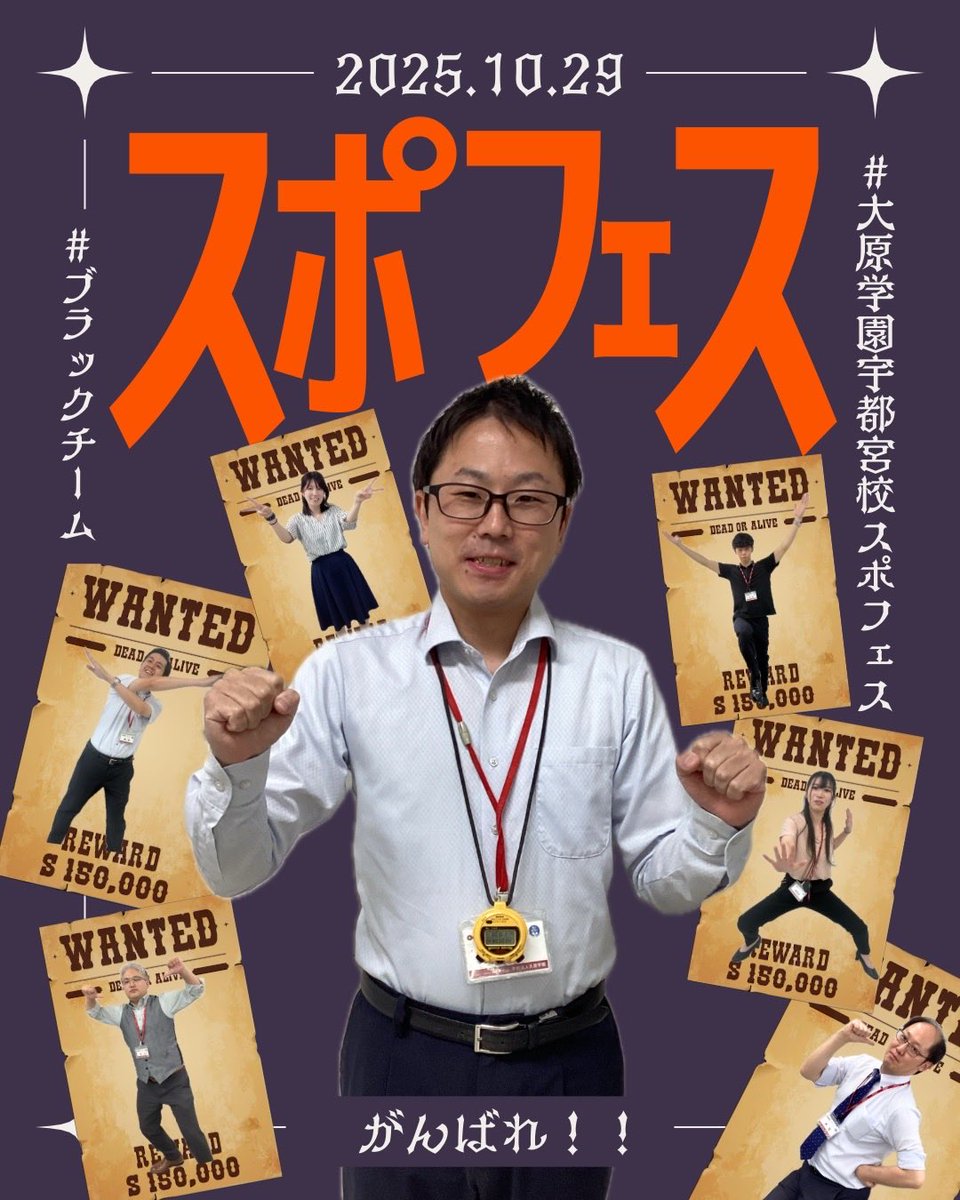 宇都宮情報ITクリエイター専門学校【公式】 on X