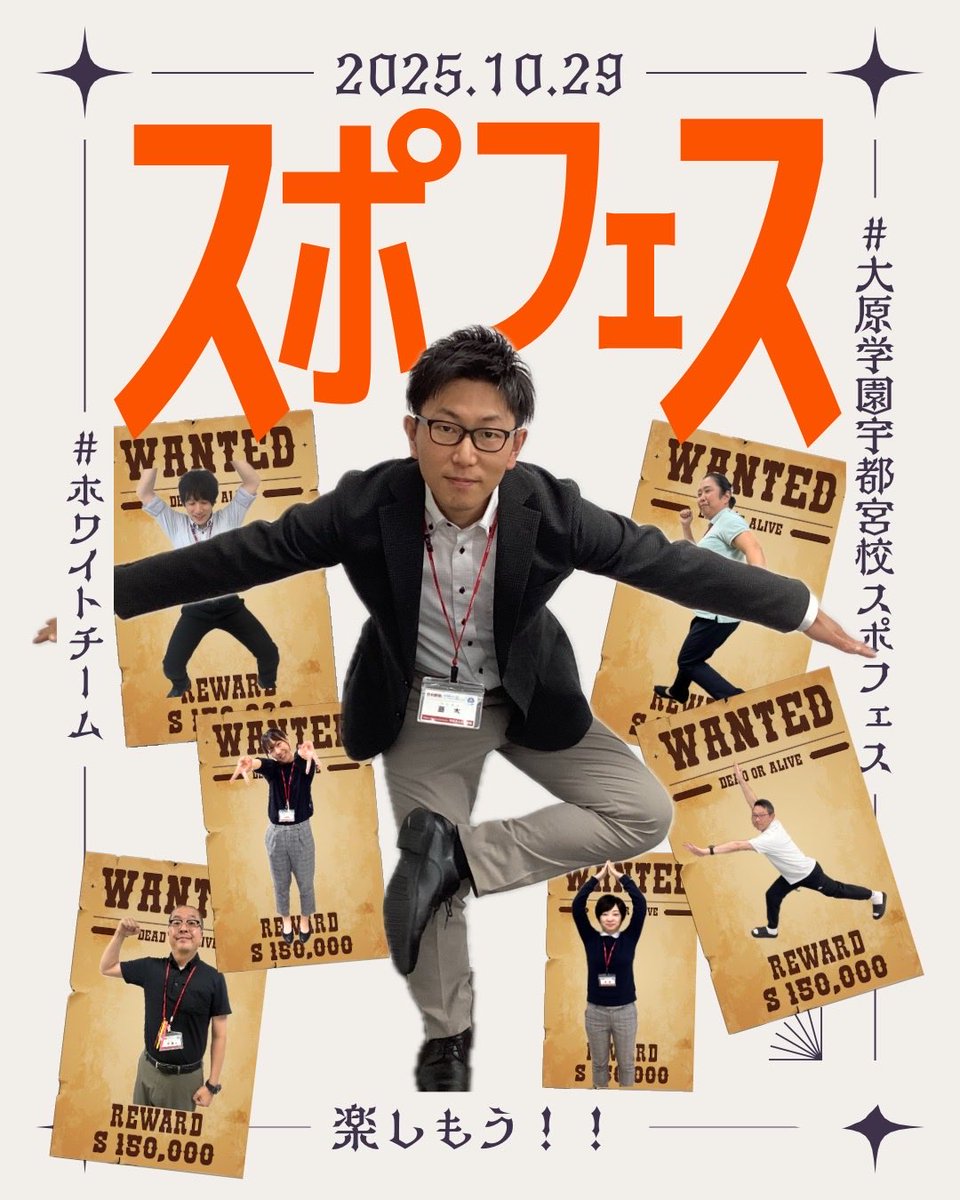 るる汰/ポスター りぜる on X