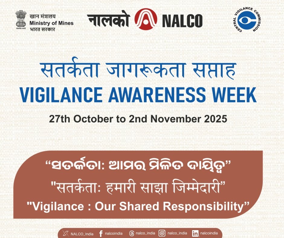 We are observing #VigilanceAwarenessWeek 2025 from 27th October to 2nd November under the theme “Vigilance: Our Shared Responsibility.” The week emphasizes the importance of #integrity, #transparency, and #accountability in our daily actions. Let’s all pledge to uphold ethical