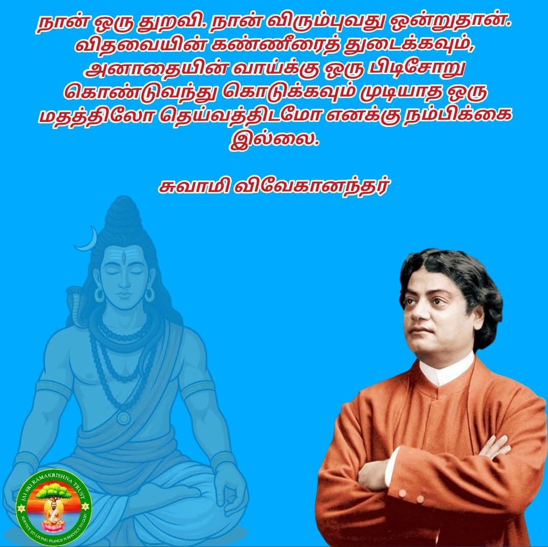 KandasamyChand3's tweet image. 