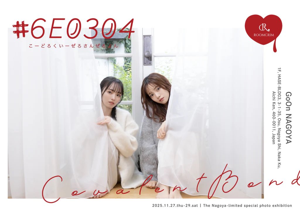 lemmikki様❇️専用ページ JiJi on X