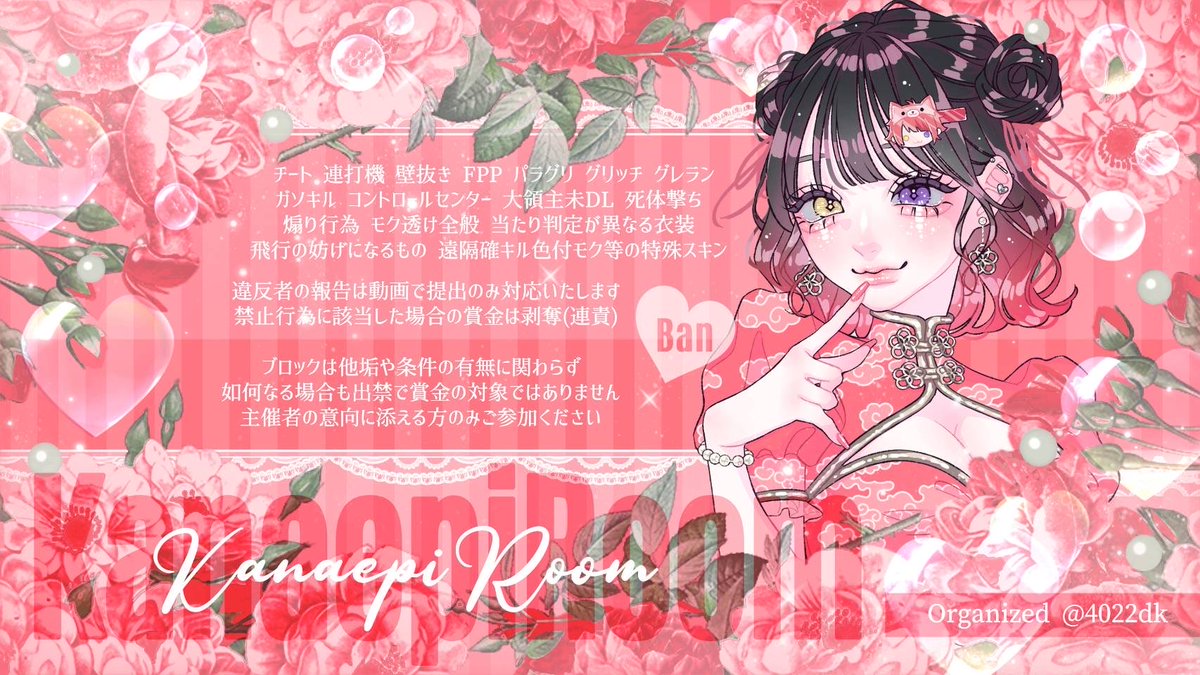 773 🌐🔮 (@77mi_r) / Posts / X