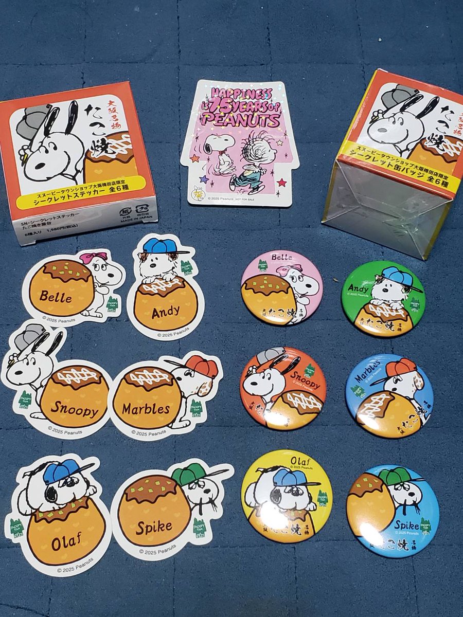 ギボス　gibous 2025 ヘビ　ブランケット　ステッカー　セット 2024年11月16日(土)発売予定!!スヌーピータウンショップ オリジナル