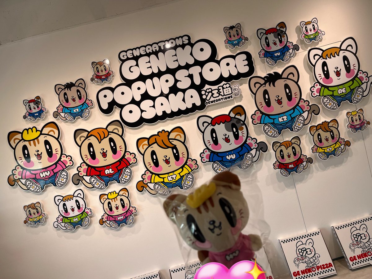 GENE ジェ猫 数原龍友 セット GENERATIONS 新キャラクター【ジェ猫