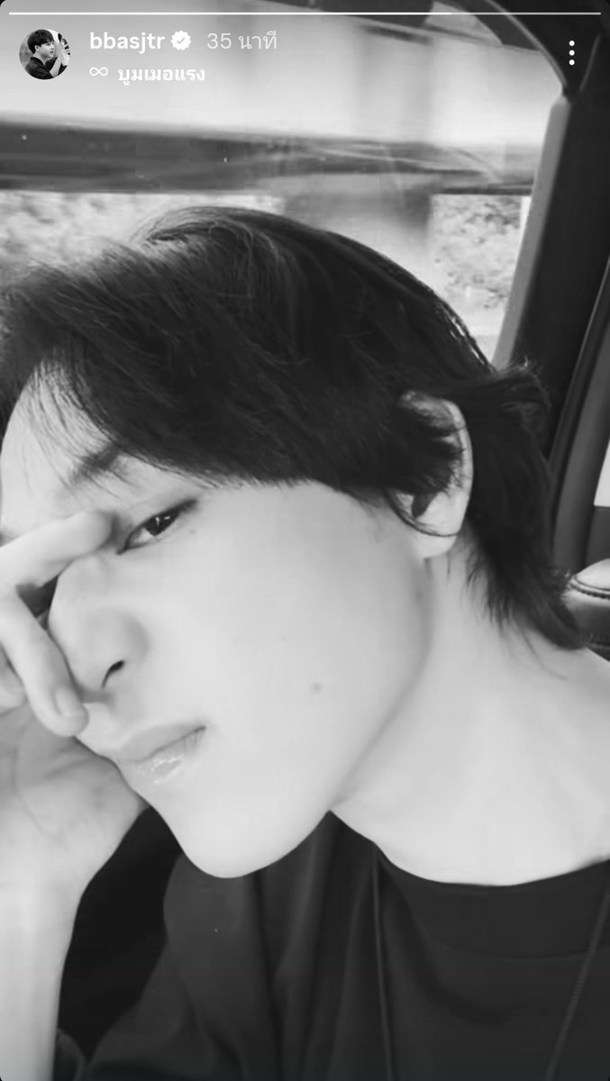 แค่แว็บสักวินาทีก็ทัสใจแล้วเจ้าเร้กก
.คิดถึงงน๊าาาาา❣️

#บาสเด็กอ้วนที่แท้จริง 
#บาสหัสณัฐ #bbasjtr