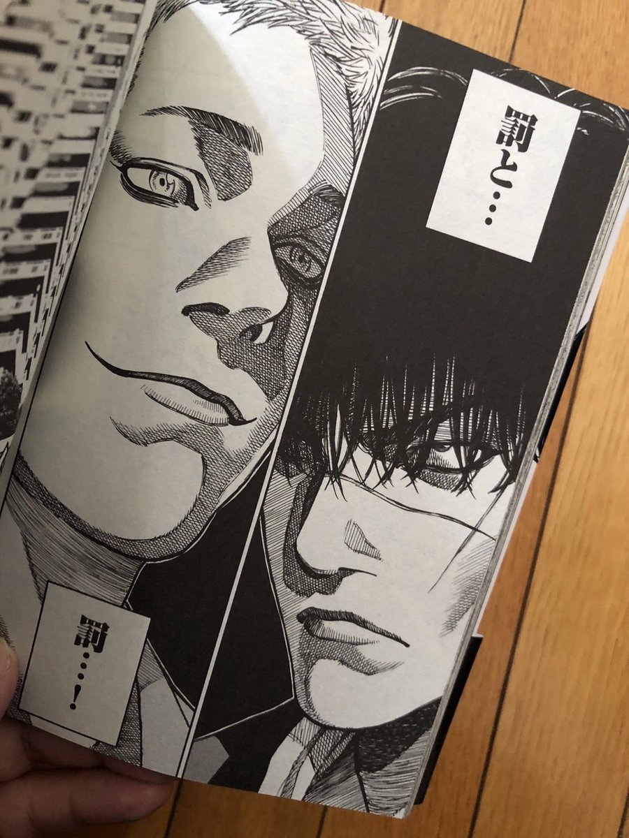 今新しく描き始めた漫画【罰】の単行本1巻が今日発売されました