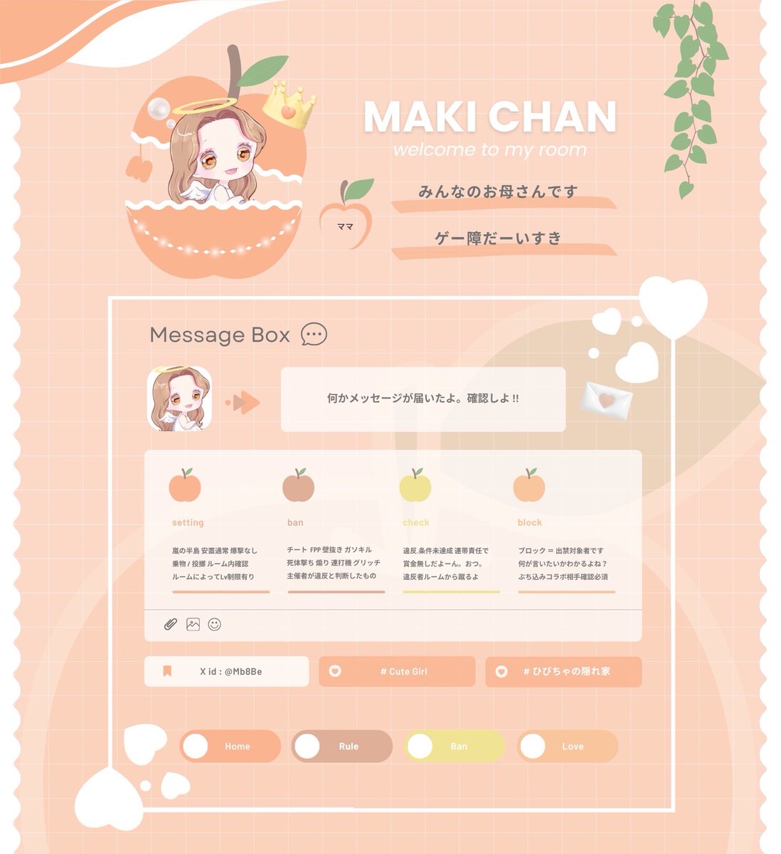 Mb8Be's tweet photo. 🍣 𝘙𝘰𝘰𝘮  
━━━━━━━━━━━━━━━
 𝘗𝘢𝘴𝘴 𝘑𝘶𝘴𝘵 @kph_co 巻込×

10/27  15:00   #15時
🏅1,000× (一500×)
 #デュオ  #デュオゲリラ 

ID・時間・デュオ｜FFは絵文字・巻込
🍣@osusimaki 🍣@Mb8Be のFR(応参

━━━━━━━━━━━━━━━
 #ひびちゃの隠れ家 https://t.co/11DKoukGBs