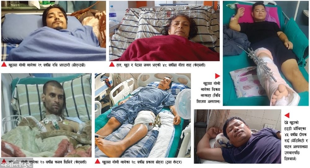 घाइतेको निःशुल्क उपचार घोषणा, तर अस्पतालमा नभएका औषधि किन्न परिवारलाई सकस
<a href="/SamarpanShree/">Samarpan shree</a> 
२३ र २४ भदौमा २५ सय ७१ जना घाइते भएकामा २३ सय जनालाई भैपरी आउने खर्च शीर्षकमा २० हजारका दरले वितरण गरिएको छ, तर अस्पताल बाहिरबाट औषधि किन्दा आर्थिक संकट थपिएको छ ।
ekantipur.com/news/2025/10/2…