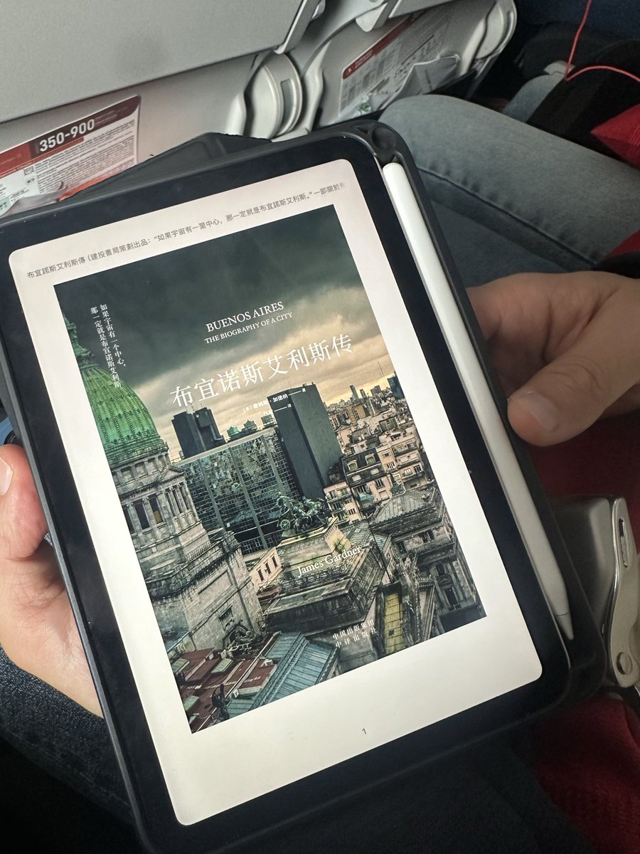 飞了18多个小时，终于到达布宜诺斯艾利斯。
用<a href="/EFDevcon/">Devconnect ARG - the first Ethereum World’s Fair</a> devconnect的特殊visa实测丝滑通关，感谢！但是谁能想到在伊斯坦布尔机场却被为难了五六回呢！

学识渊博的人是最好的旅伴。听郭老师<a href="/1dot2/">Guo Yu</a>