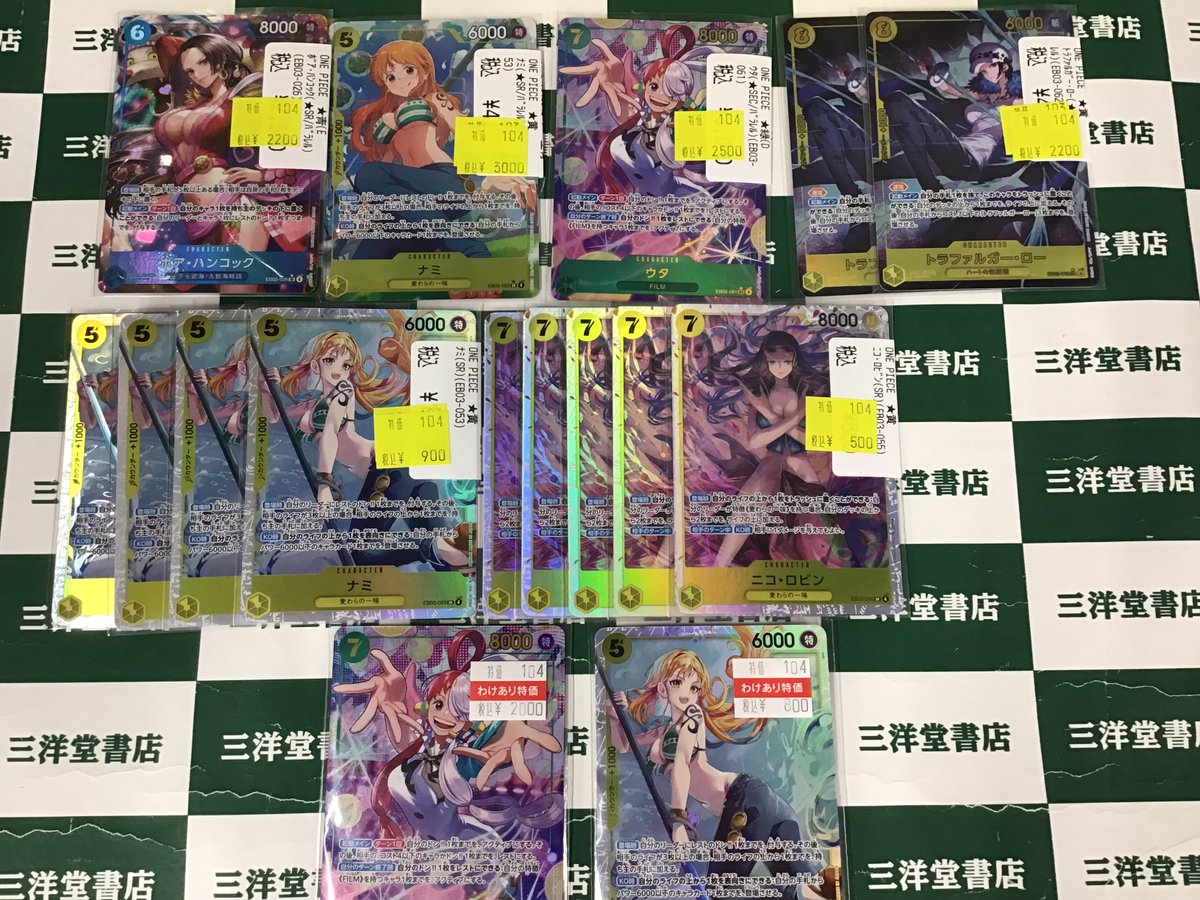 sanyodoTCG_hozu's tweet image. #ワンピースカード

👑【ヒロインズエディション】👑

✨ナミ(SR)(EB03-053)✨　など
特価作成しました😆

ご来店お待ちしております🙇

＃三洋堂トレカ館　＃穂積