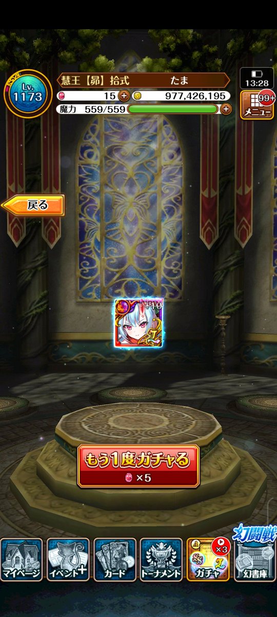 tama__wiz's tweet image. はい
やはり単発😤✨