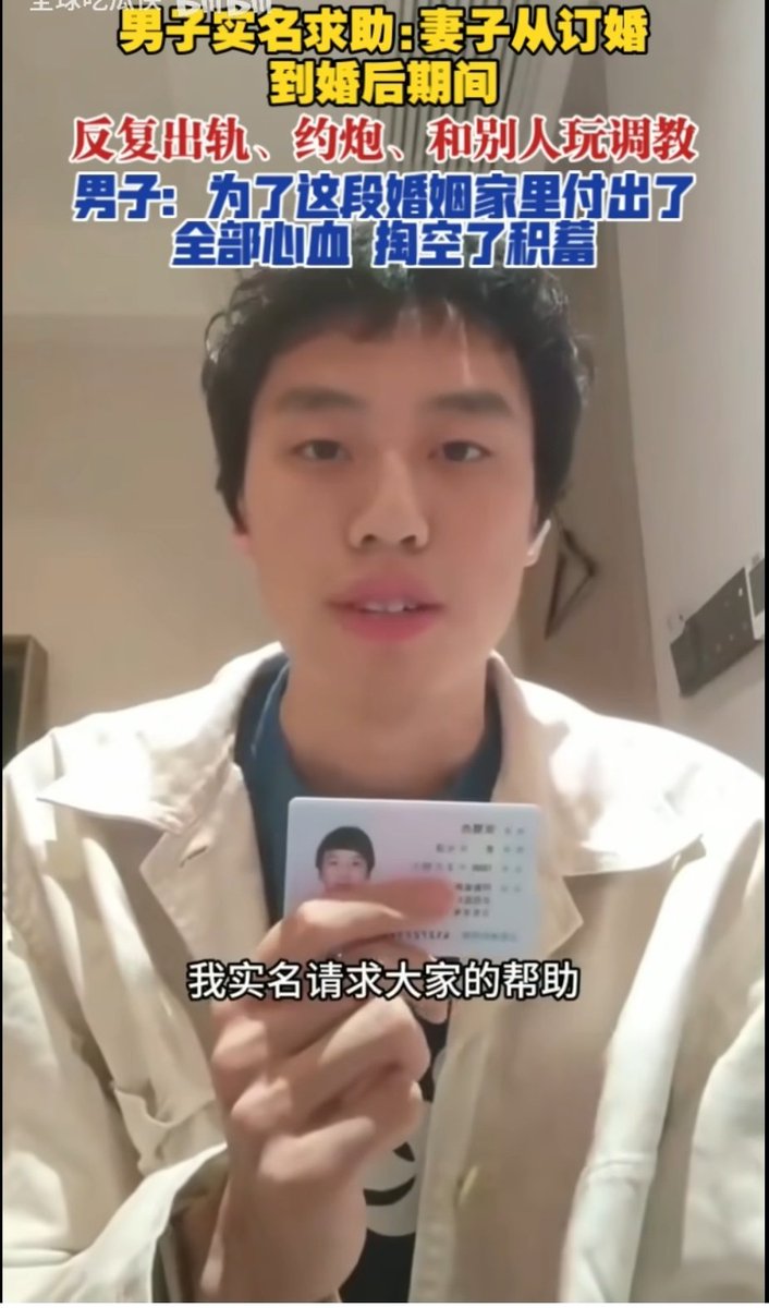大狐帝国史官邹智萱(笔名段歌文) tweet media