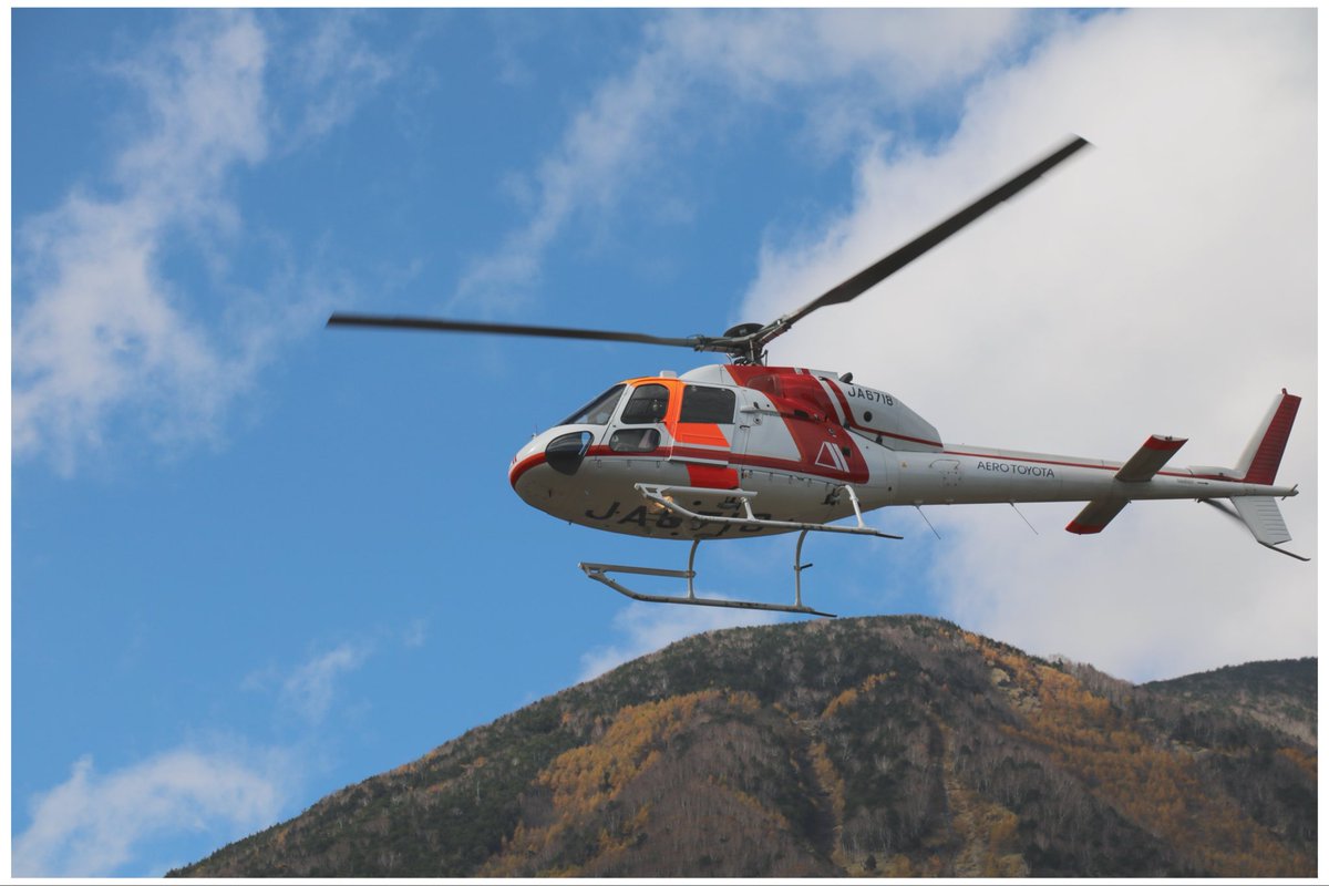 HUNTING SKY ヘリコプター 山岳戦士オクニッコーマン on X