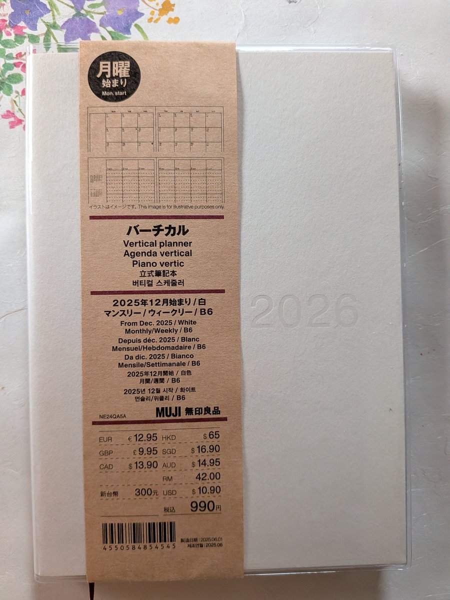 ままりんページ♡⃜ SAINT Mxxxxxx X BORNXRAISED セントマイケル ボーンレイズド