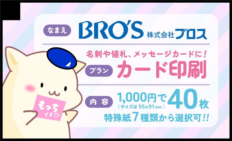 同レボ！11/23文フリ✏️11/24コミティア🎨 on X