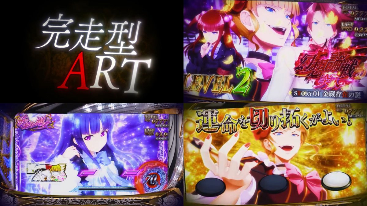 パチンコ・パチスロ.com on X