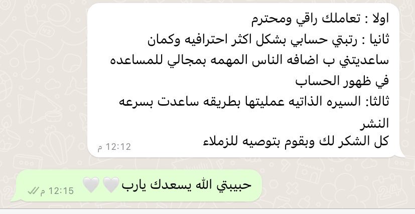 صباح الخييييير ، سويت حسابك بلينكد ولا للحين ؟ 😍🔥