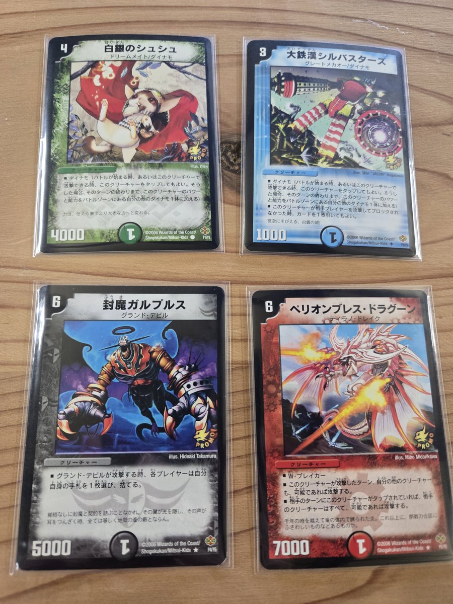 カードショップ百年堂(公式) on X