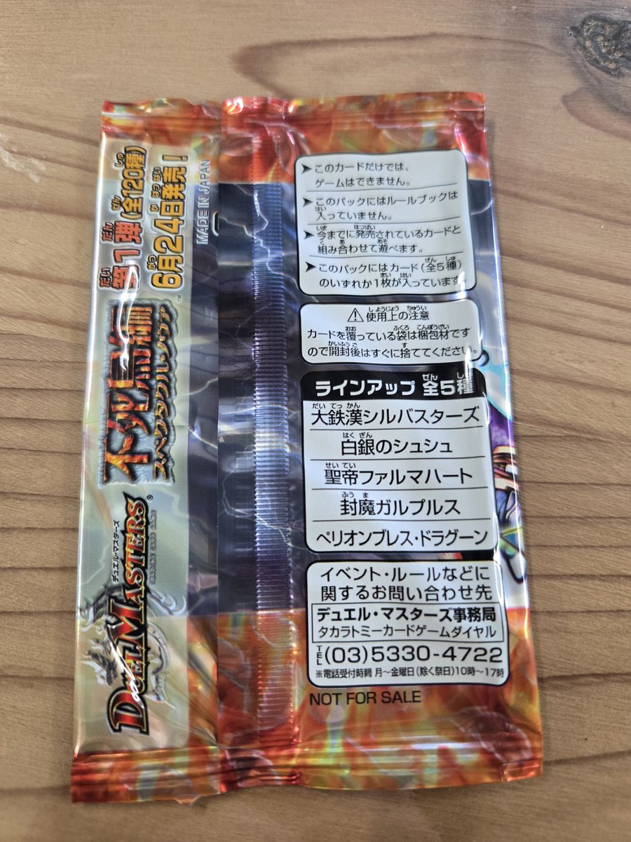 カードショップ百年堂(公式) on X