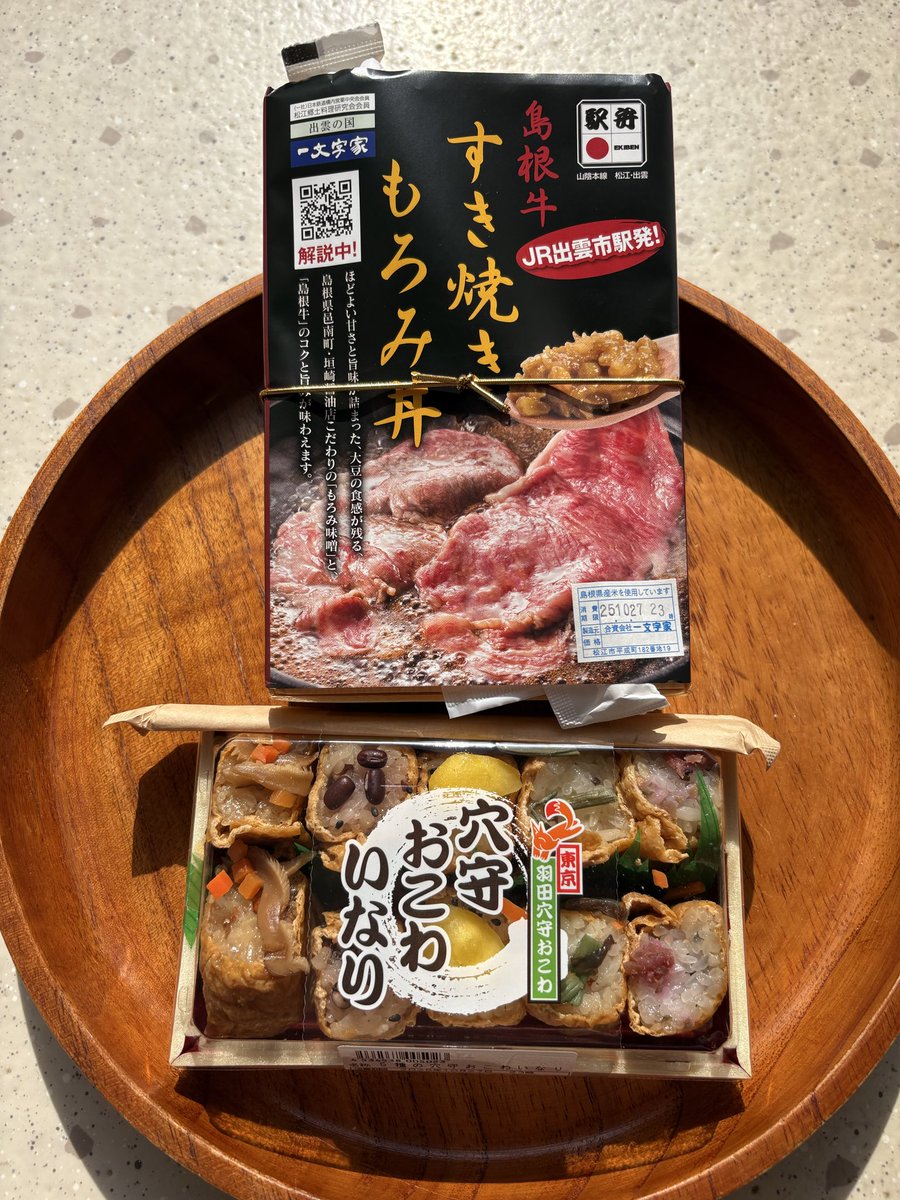 ツナマヨ　　【縁起物】　金の牛 大進 金葉ステンレス刈込鋏 165mm 4939736206454 1個（直送品