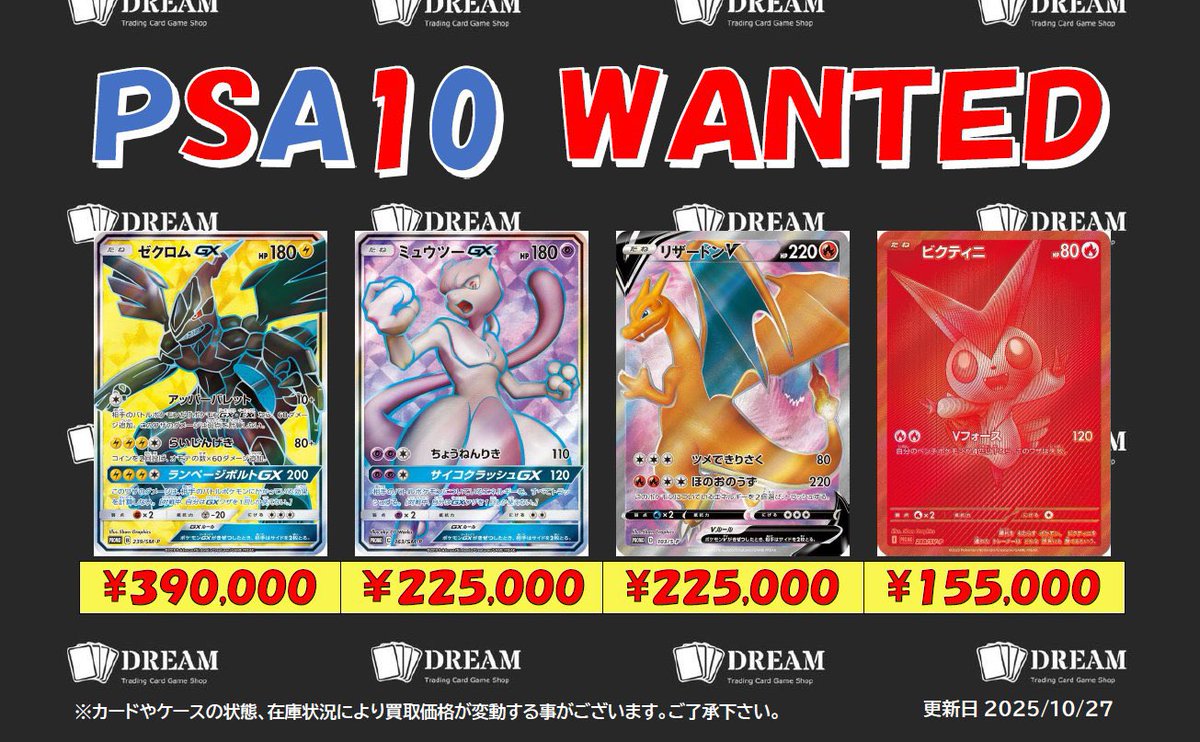 海外プロモ Nのレシラム Gemix10 海外プロモ Nのレシラム Gemix10 n