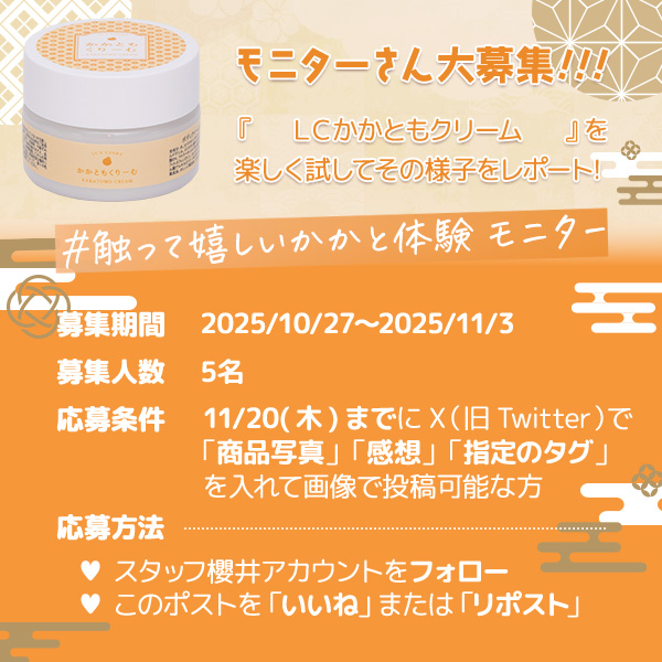 ラブコスメ まとめ売り LAKOLE ショルダーバッグ バッグ 2WAYポケット巾着ショルダーバッグ