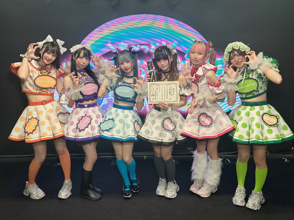 youmenosay（ゆめのせい） / BIRTH youmenosay (ゆめのせい