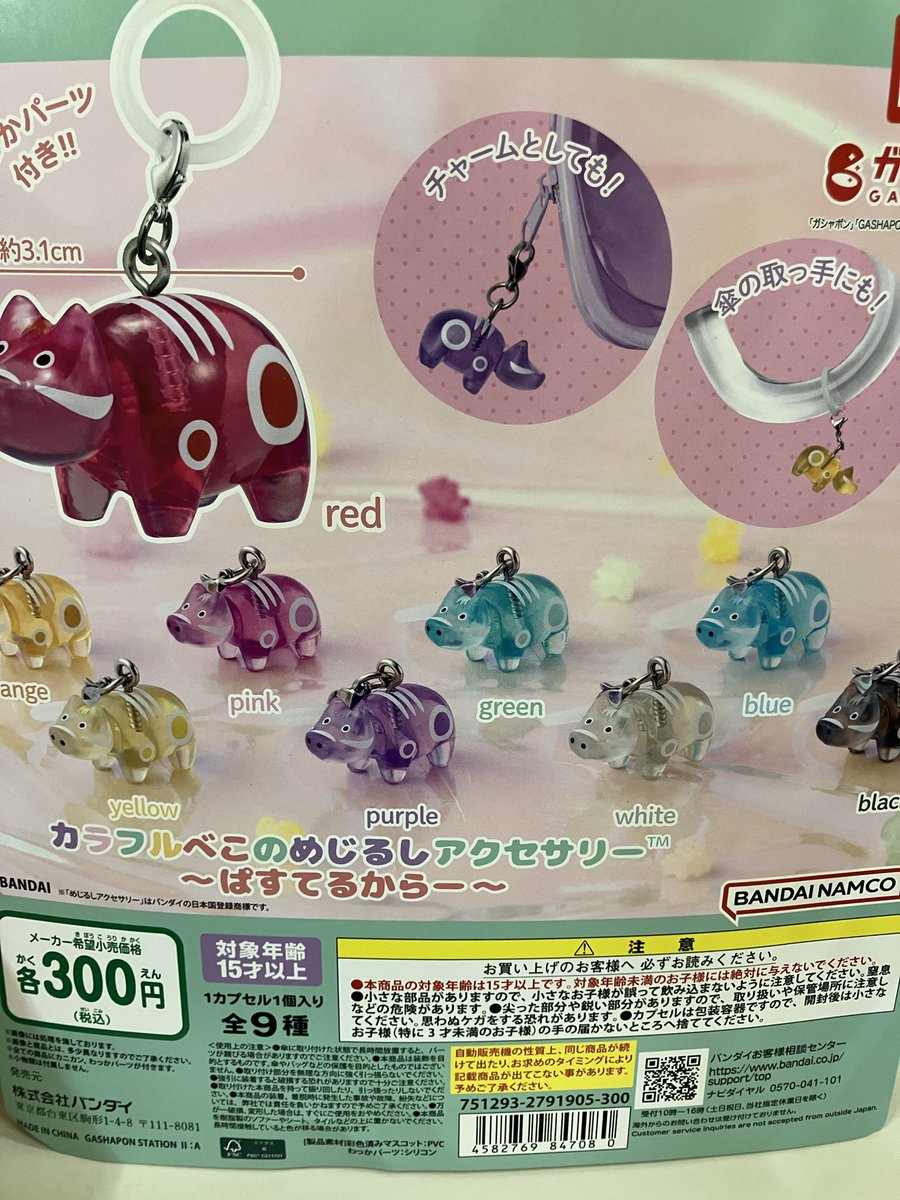 High&Low ガチャ ハイロー ガチャ