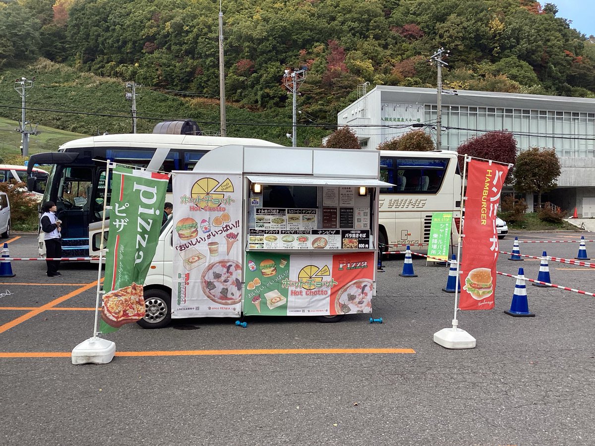 🌿奥入瀬自然博物館（マイカー交通規制）開催中🌿 本日のキッチンカー