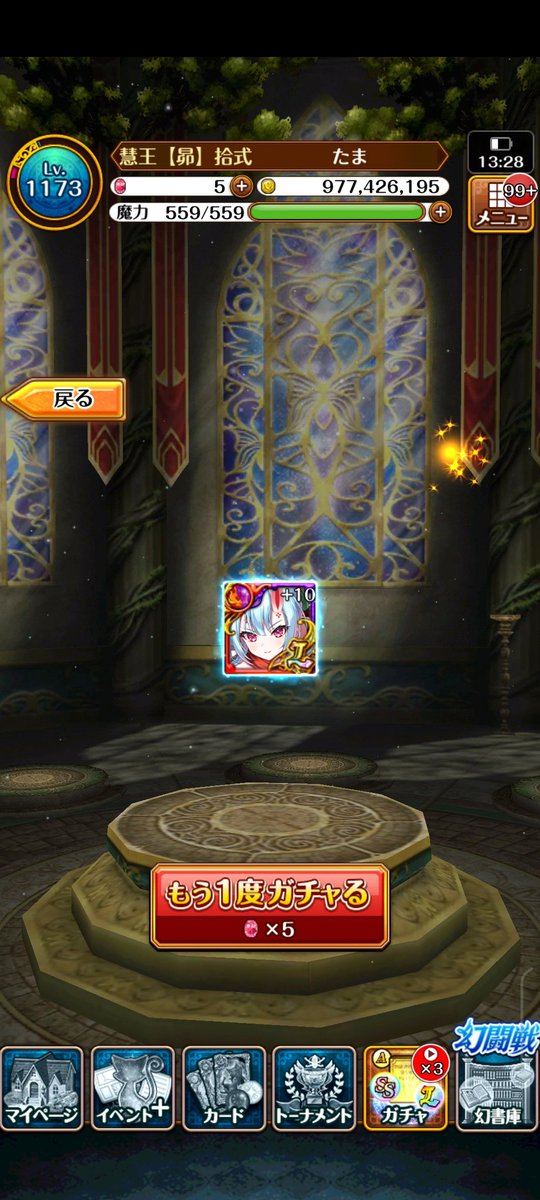 tama__wiz's tweet image. はい？