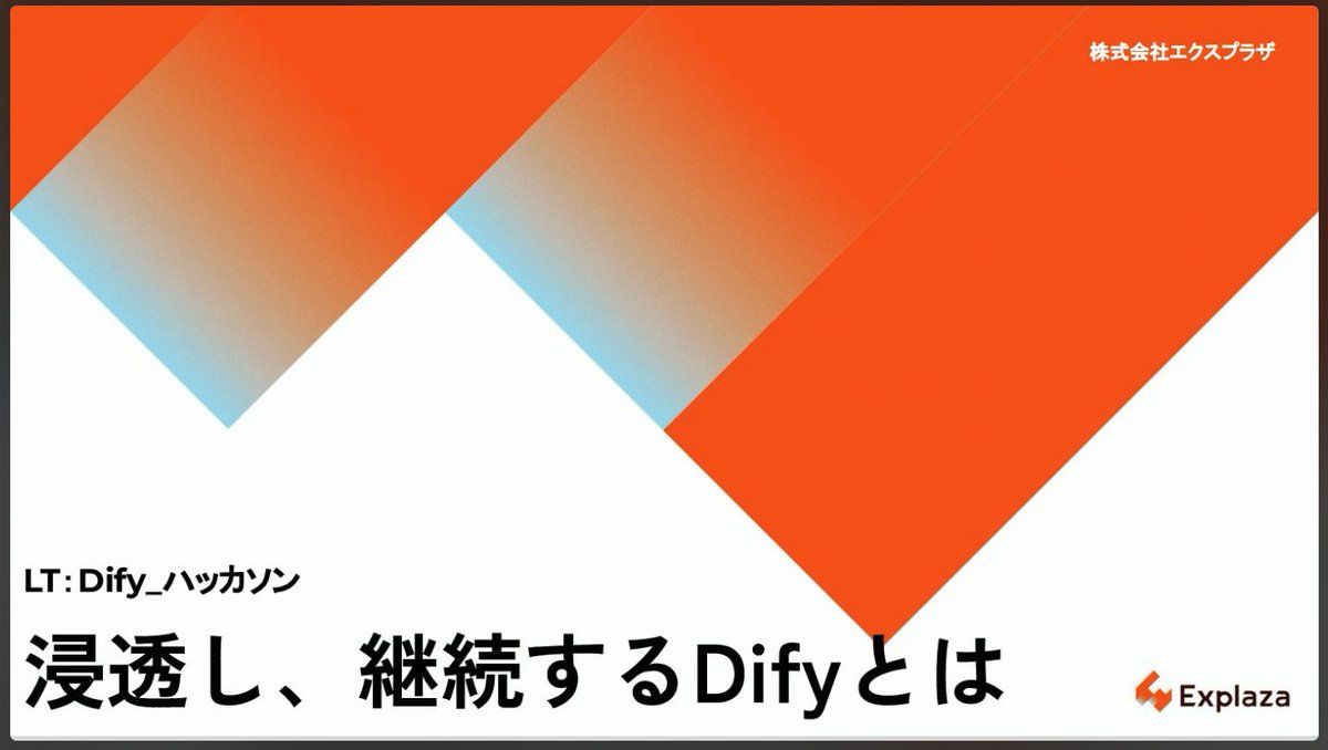 布留川英一 / Hidekazu Furukawa (@npaka123) / Posts / X