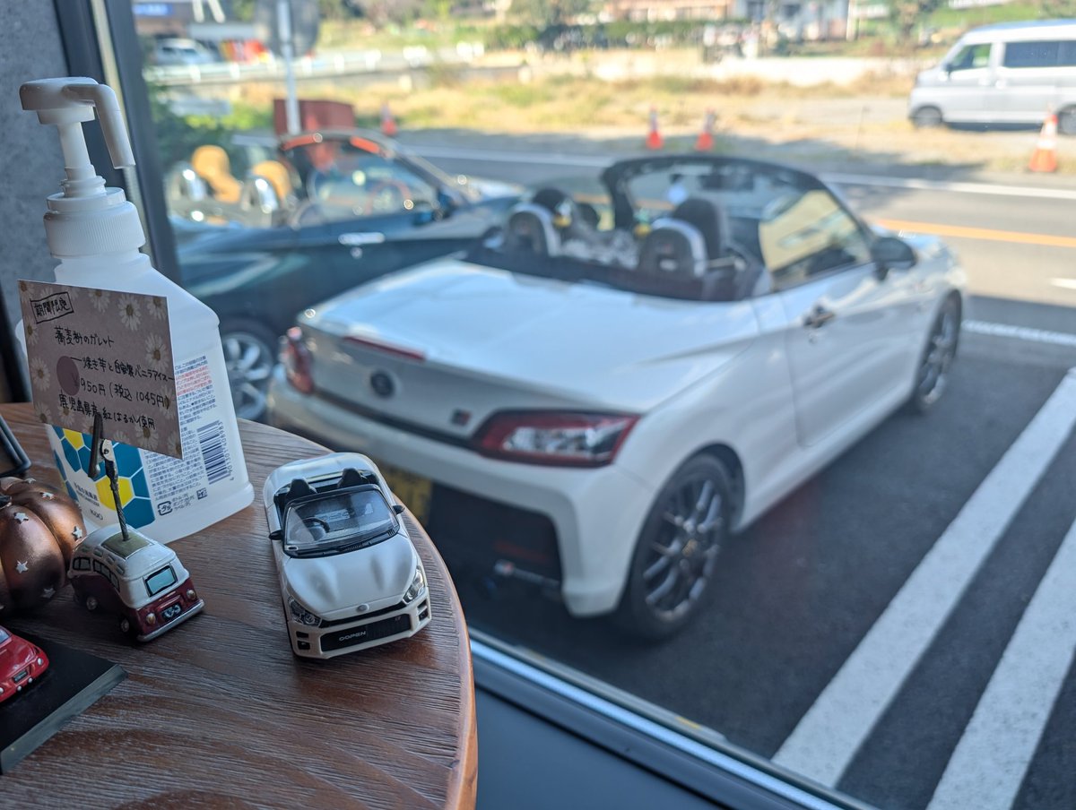 ㊗️初カーフェーズインク☕