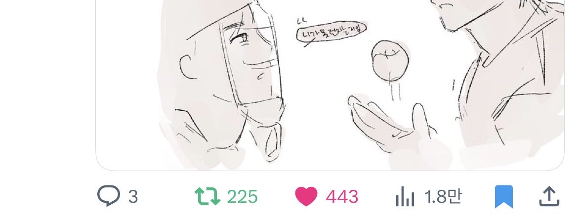 제가 할 수 있는건 다 했어요