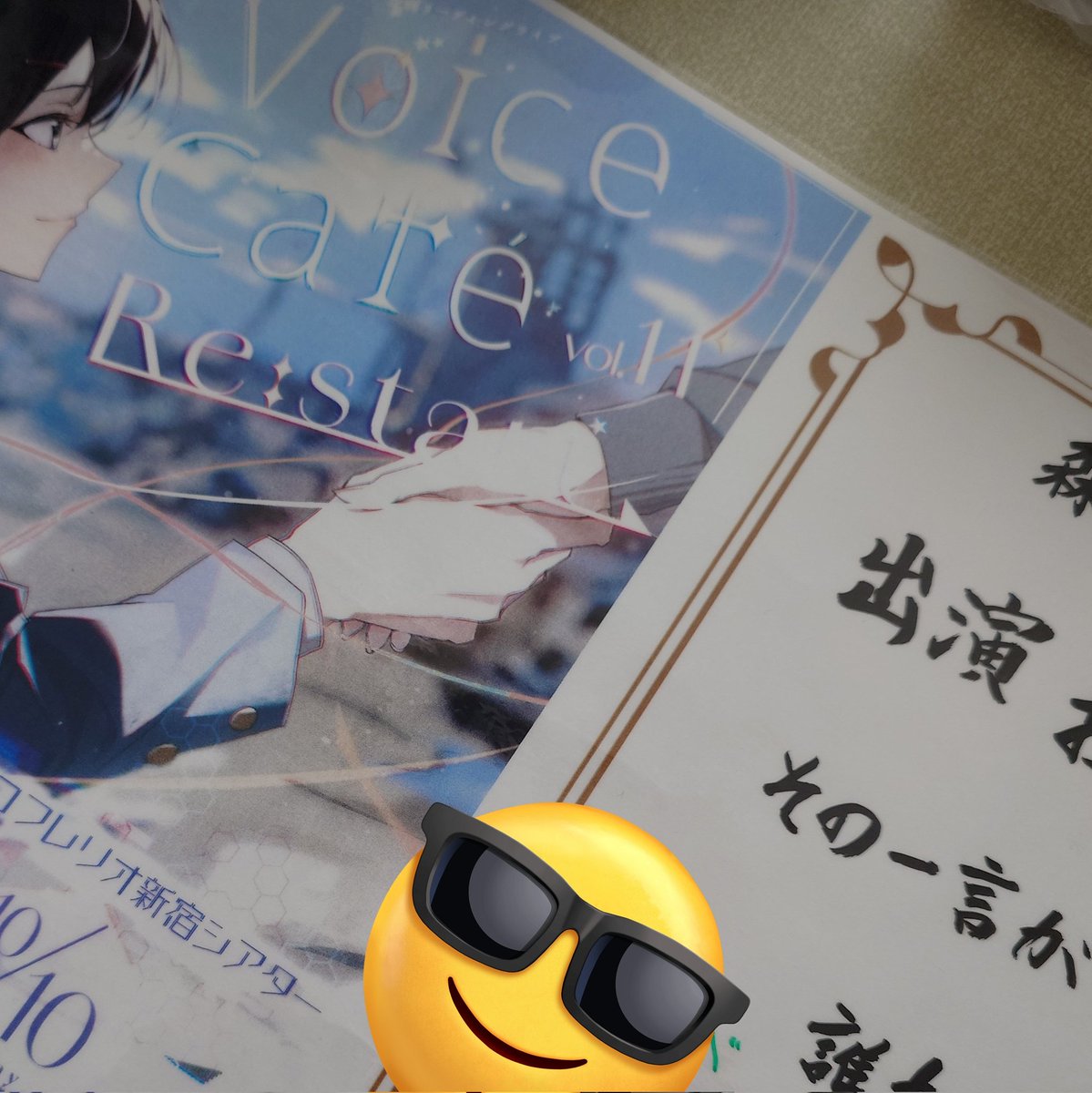 CapeForest's tweet photo. 応援札、手元に届きました。

#VC11 https://t.co/0PhYRlfA8O