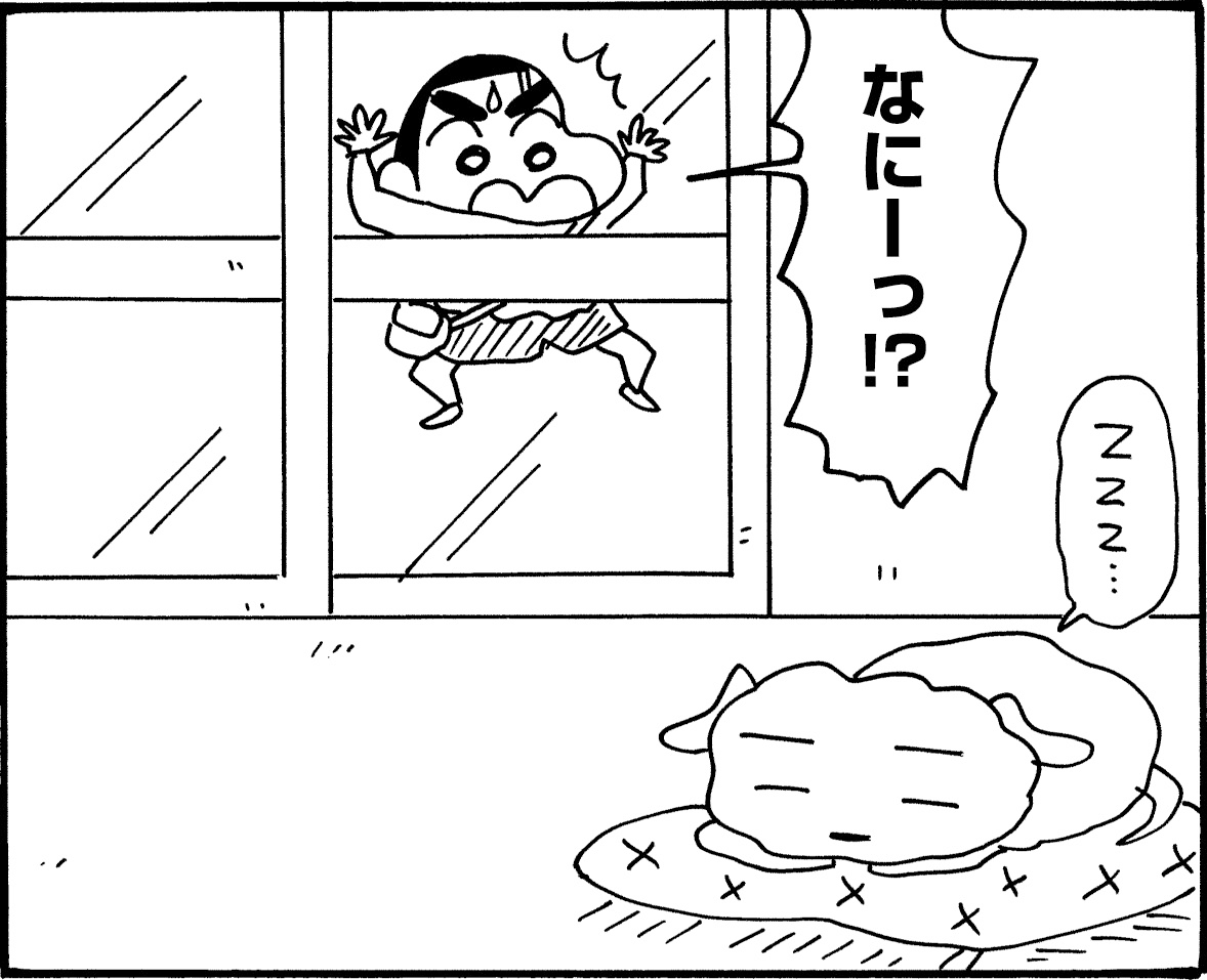 しんちゃんページです まんがクレヨンしんちゃん.com公式 on X