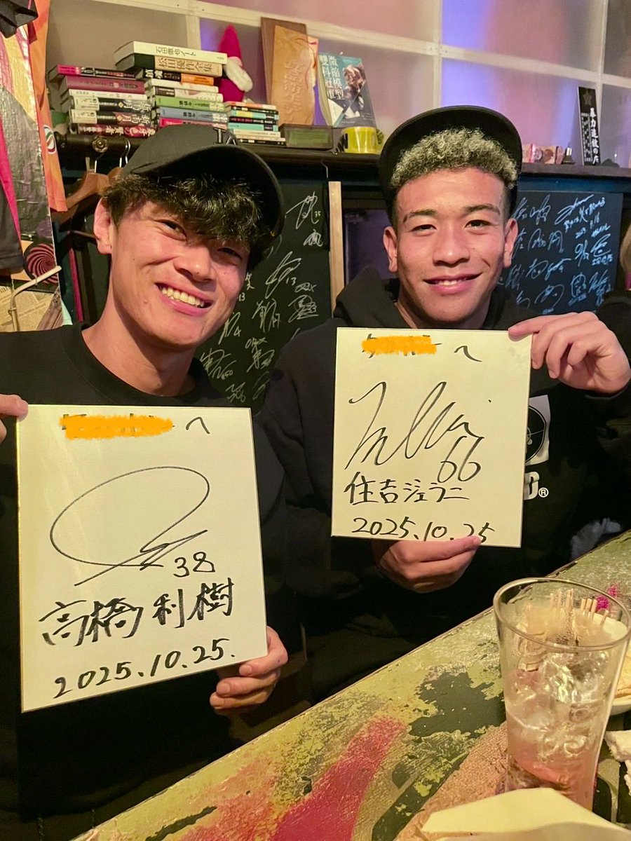 mu_pulse0807's tweet image. J1残留決定🎊

土曜日は現地行けなかったけど、セレッソ戦、最終岡山戦はアイスタ行きます⚽️

遅くなったけどジェラの誕生日も祝えて良かった🍾
サプライズ利樹もありがとう😊

#エスパルス　#spulse