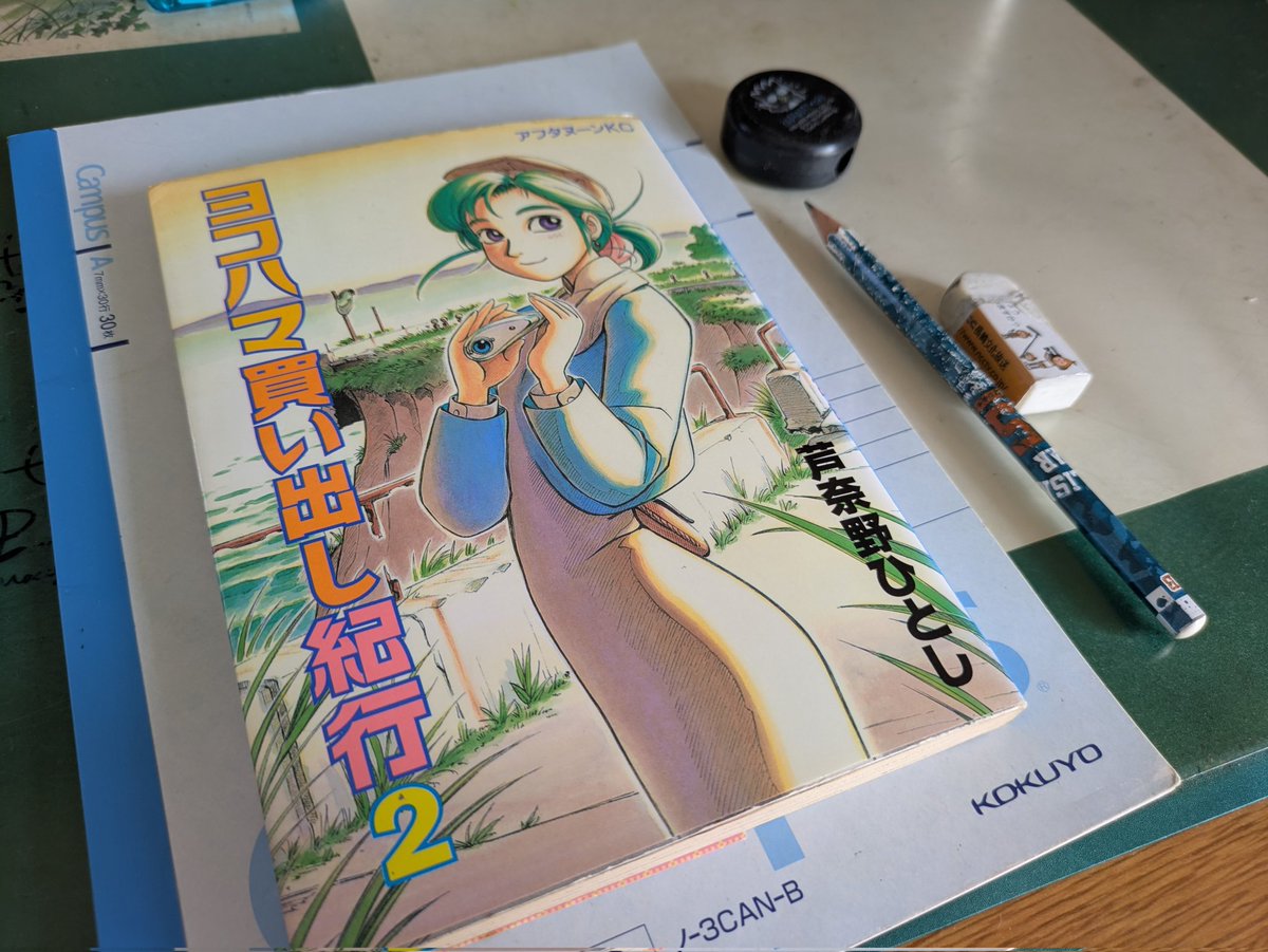 まっきー様 Maccy☘️✨マッキー on X