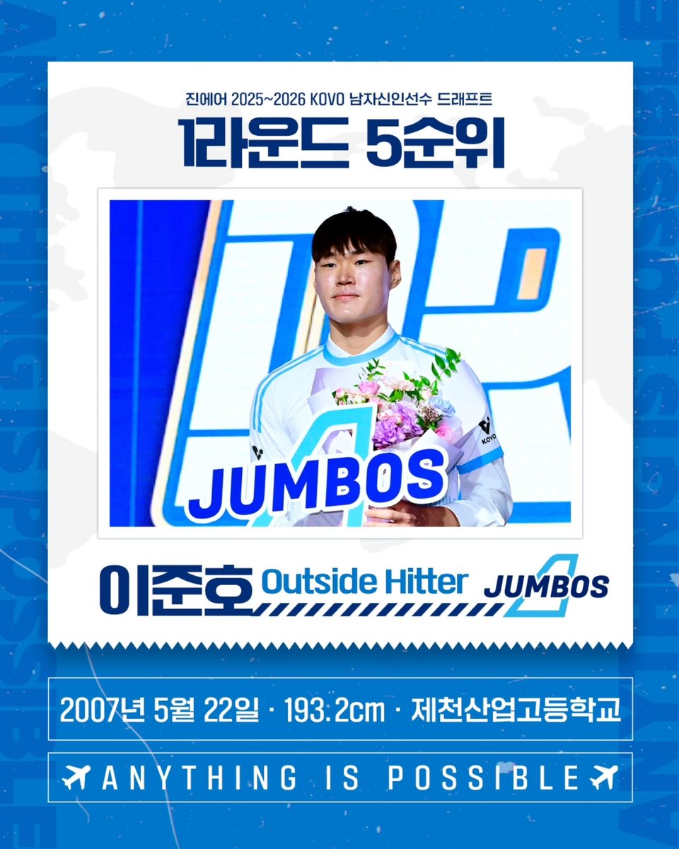 __jumbos's tweet photo. 대한항공 신입 세명!!! 환영합니다💙💙💙 https://t.co/TJkbLllc7R