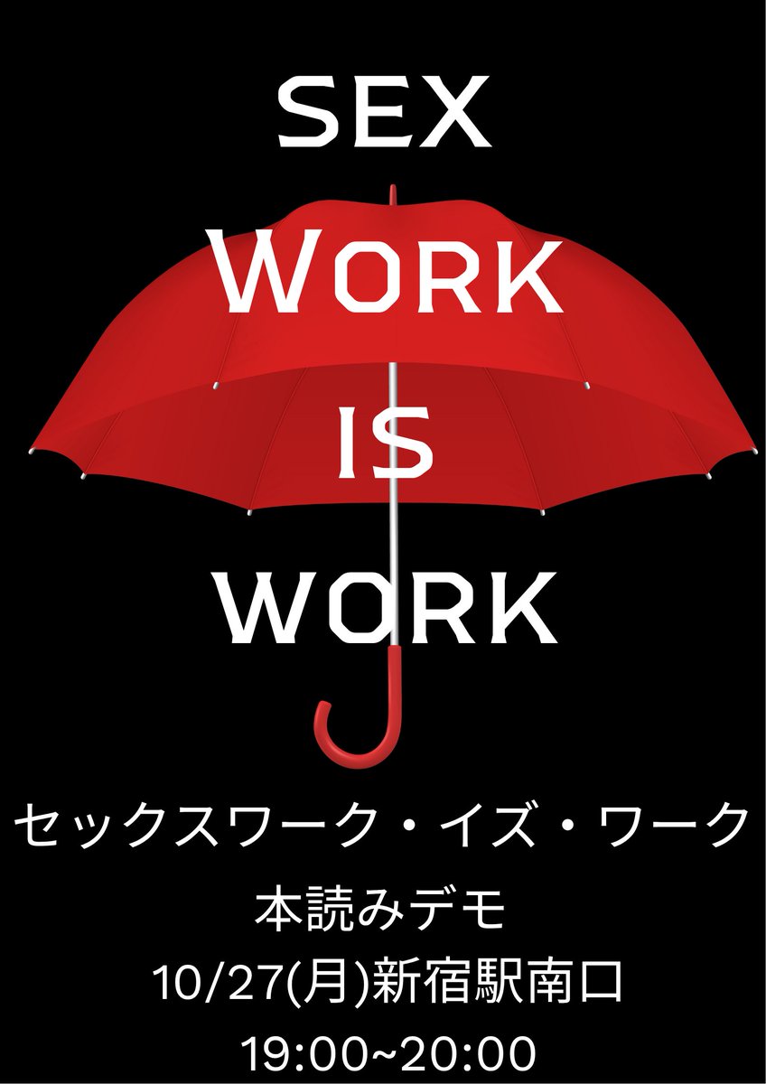 tomato🇵🇸差別を許さないノンバイナリー on X