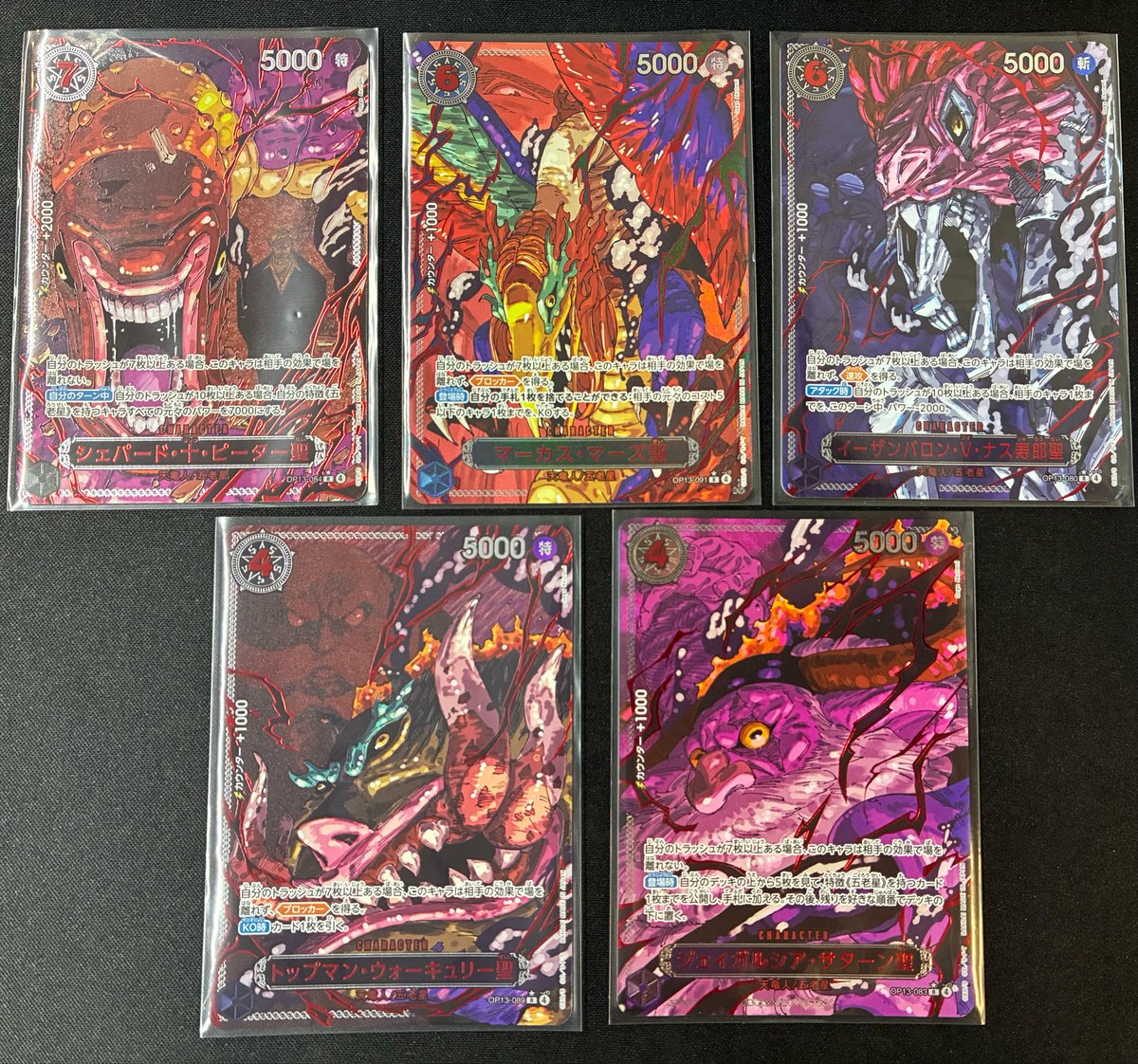 トレカ専門店GIRAFULL京都店(ジラフル京都店) on X