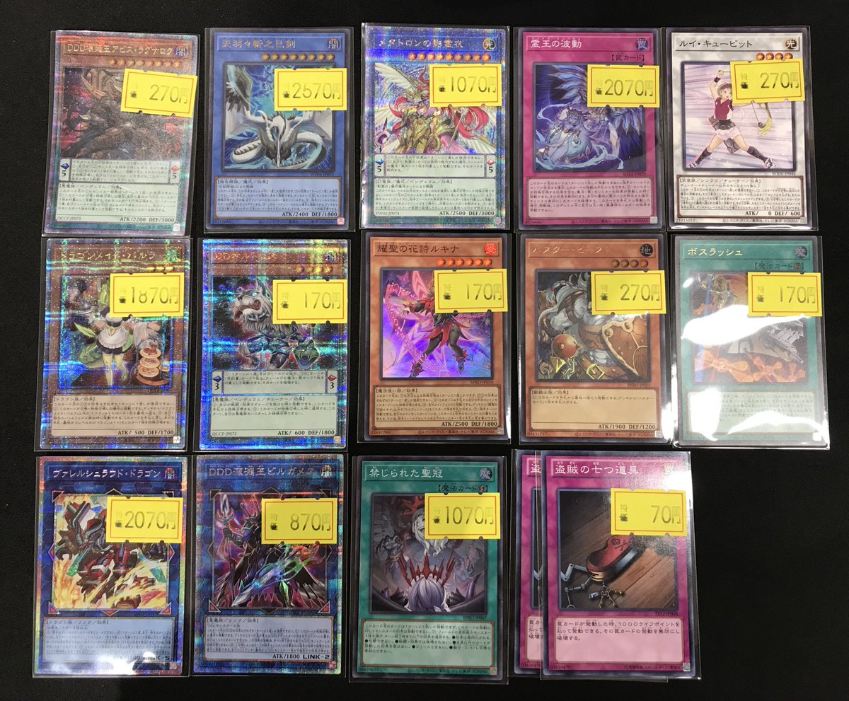カードショップ竜星のPAO立川店 on Twitter: 
