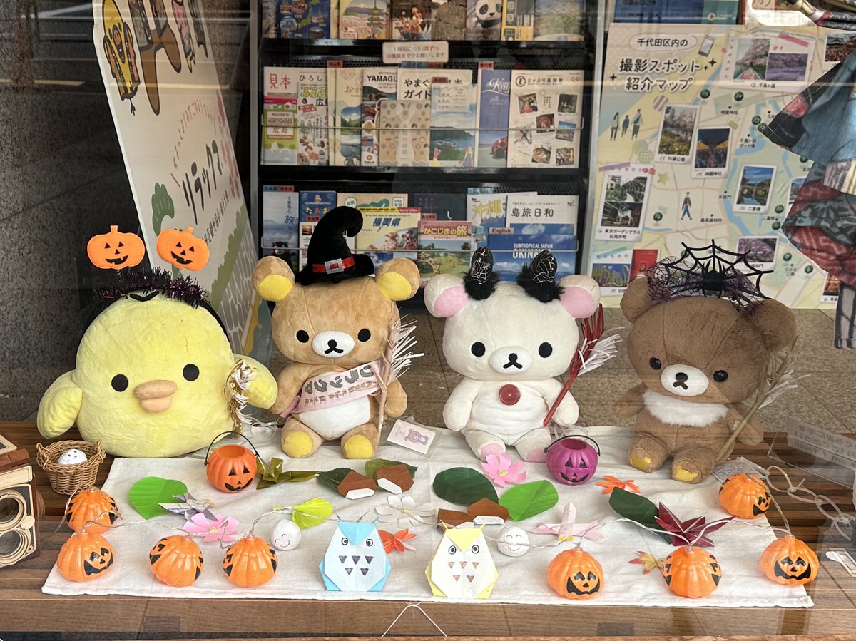 そらっくまページ そらちゃん