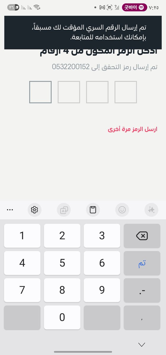 عروب tweet media