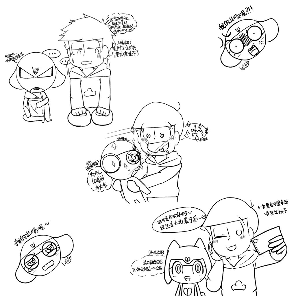 wangpeaaa's tweet image. 奇妙なコラボ
同じ色で、とても面白いです。